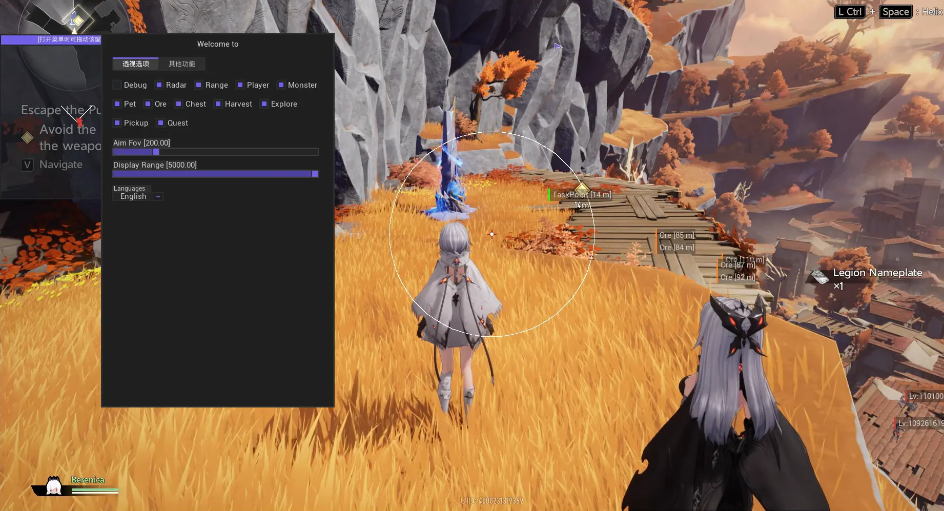 duet night abyss cheat undetected