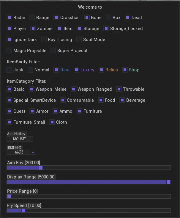 nakwon cheat menu