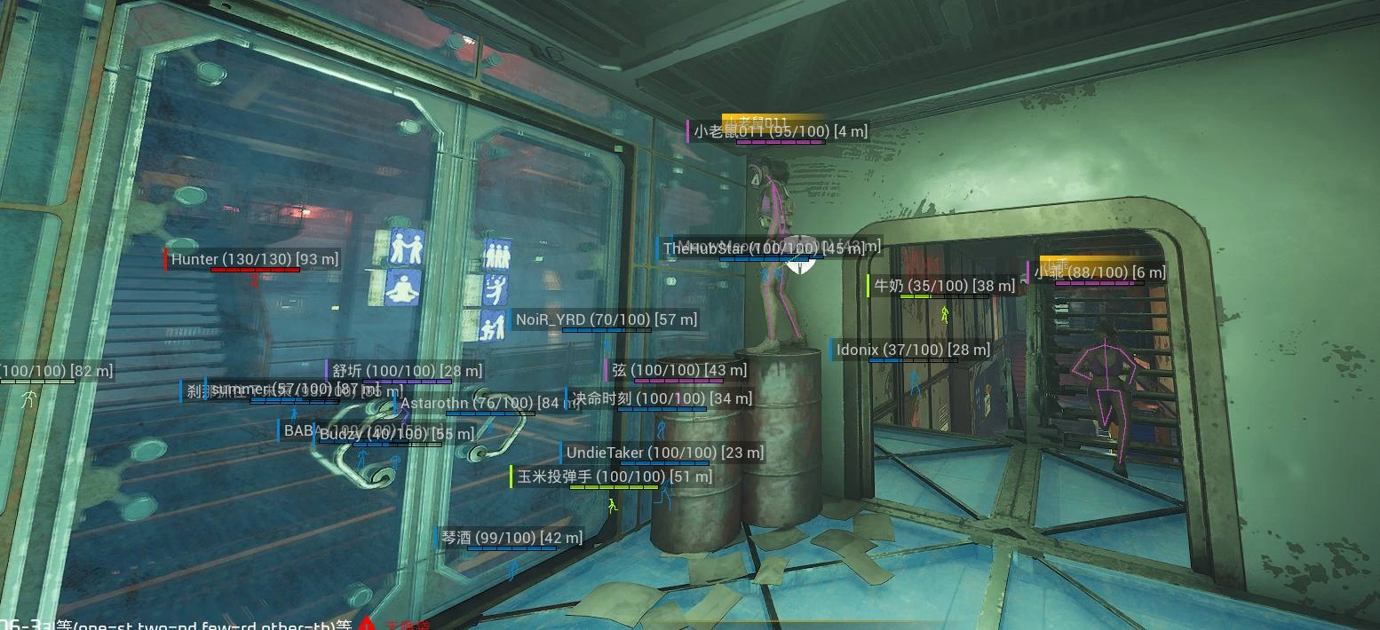 enginefall esp hack