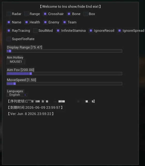enginefall cheat menu