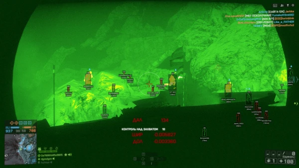 Battlefield 4 cheats screenshot 1