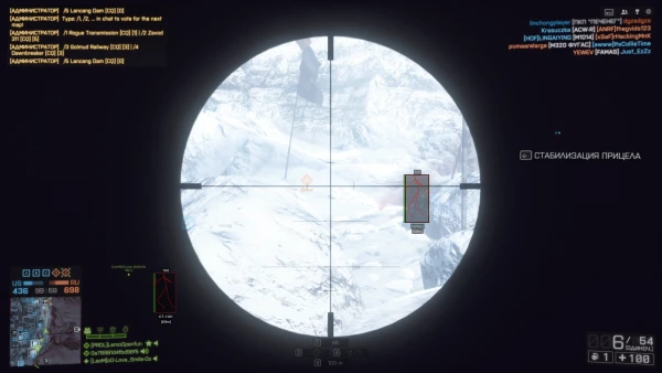 Battlefield 4 cheats screenshot 4