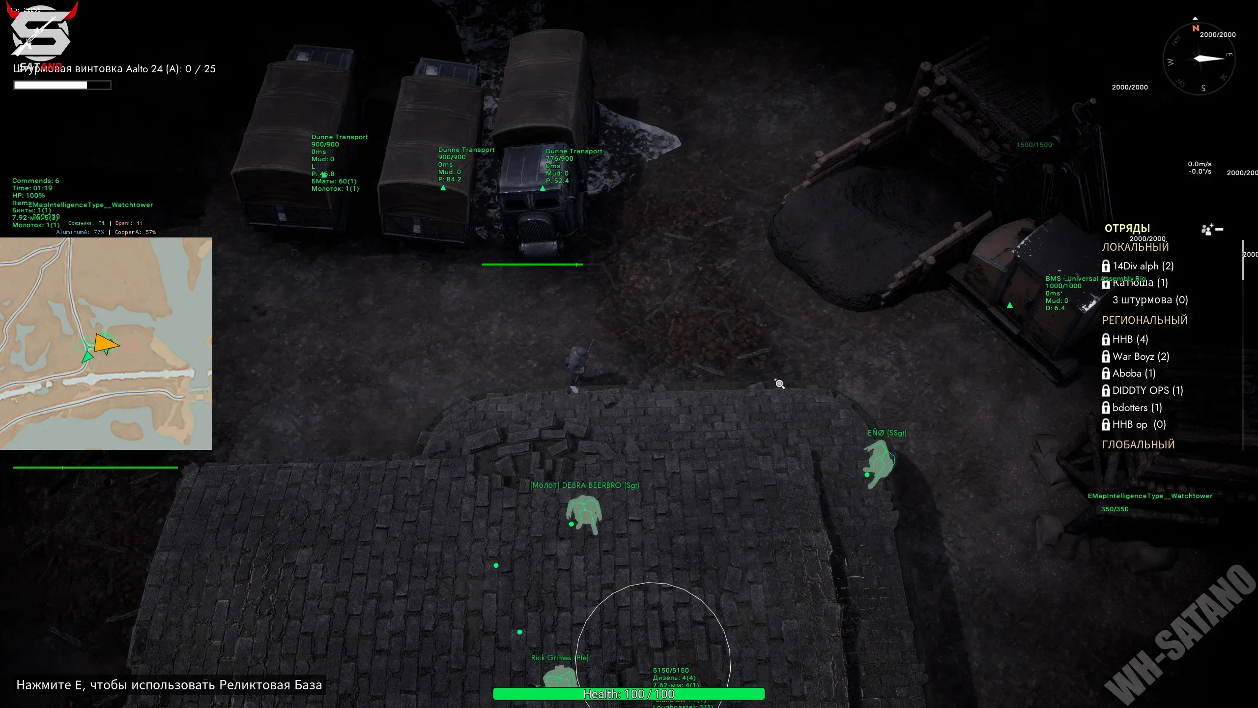 Foxhole Melonity cheat screenshot 1