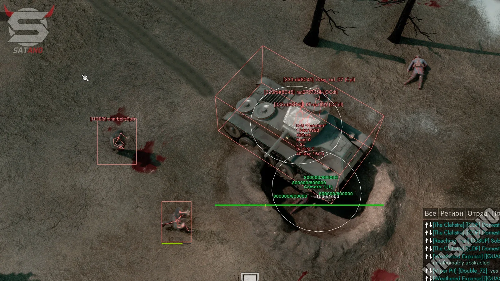 Foxhole Melonity cheat screenshot 5