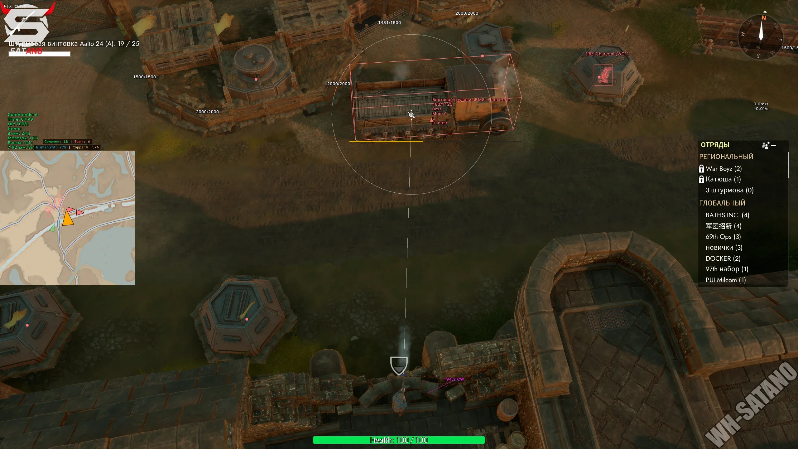 Foxhole Melonity cheat screenshot 6