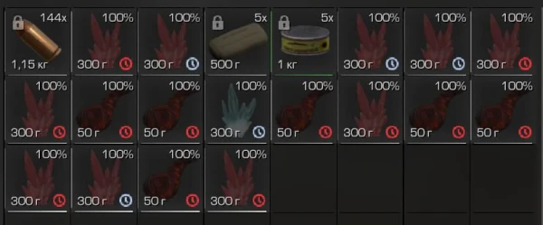 STALCRAFT cheats screenshot 3