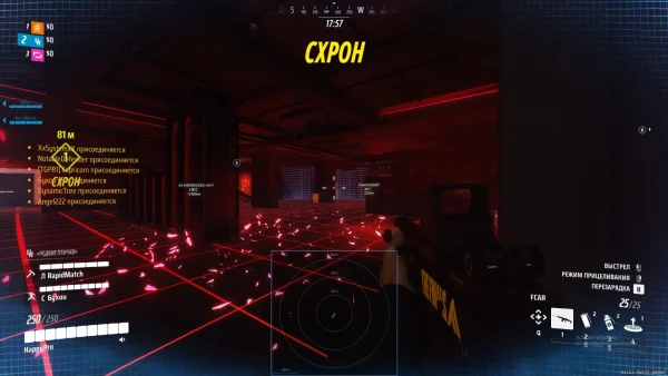 The Finals cheats screenshot 3