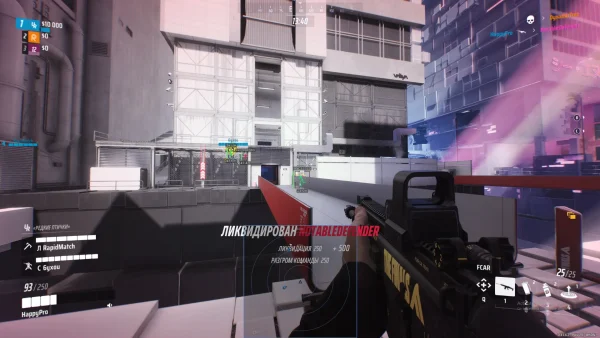 The Finals cheats screenshot 5