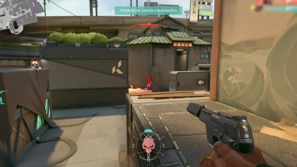 Valorant cheats screenshot 6
