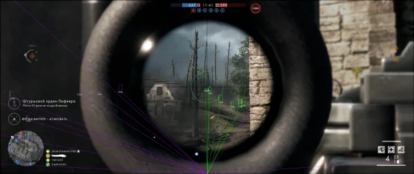 Battlefield 1 Mason cheat screenshot 3