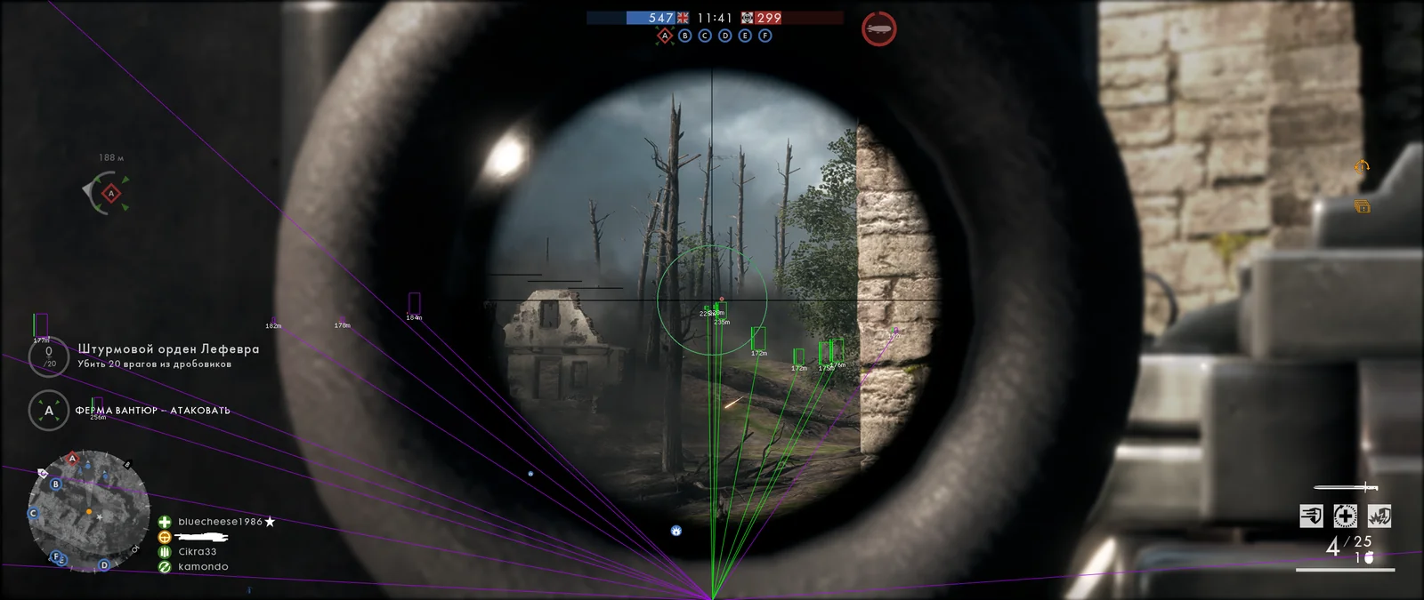 Battlefield 1 Mason cheat screenshot 3