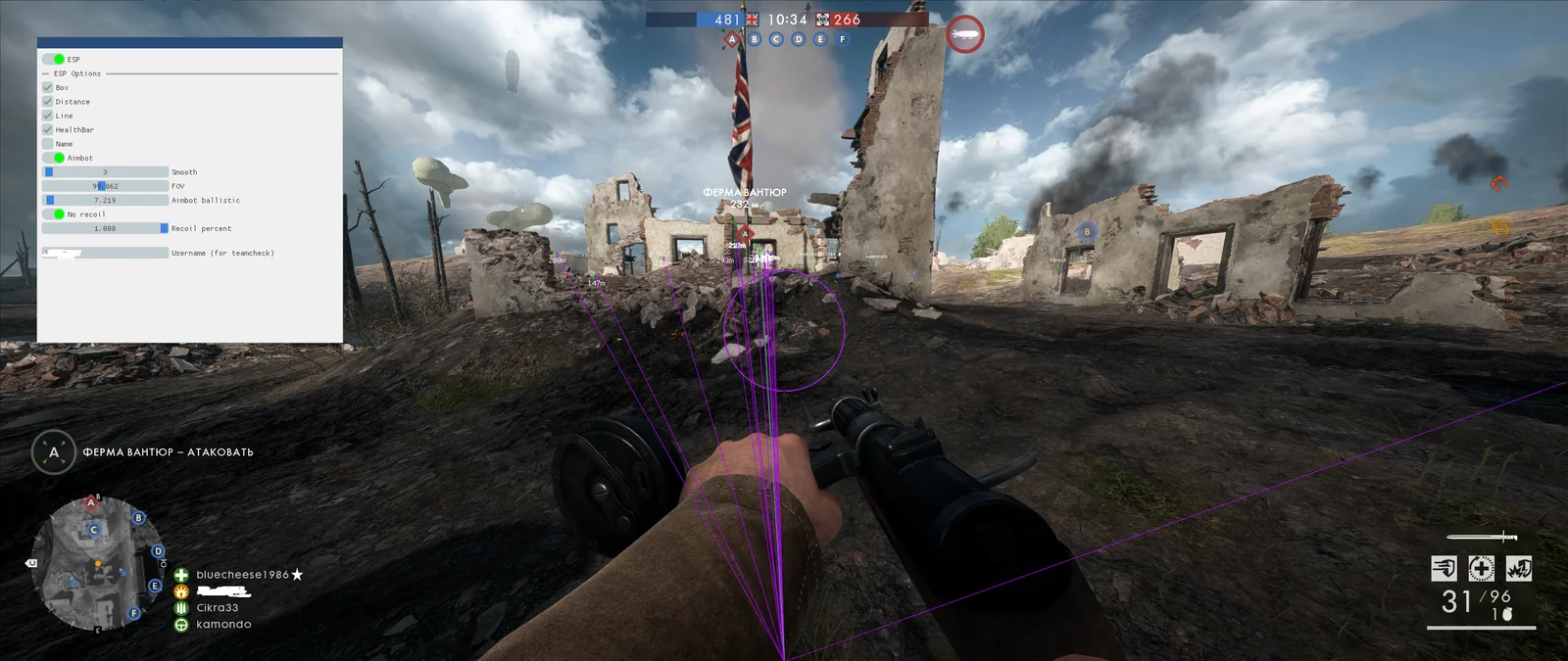 Battlefield 1 Mason cheat screenshot 5