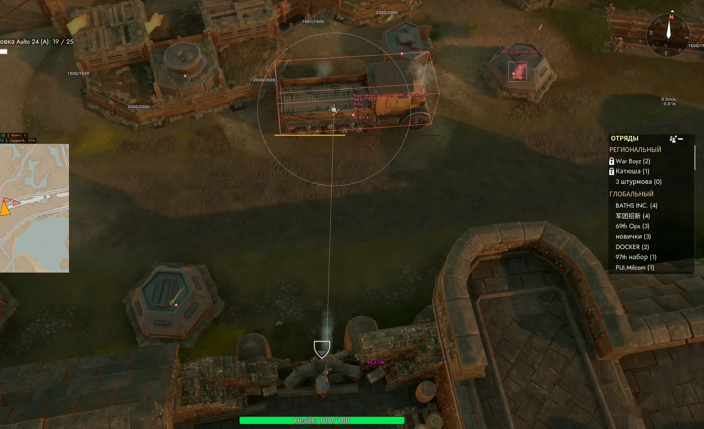 Foxhole Melonity cheat screenshot 6