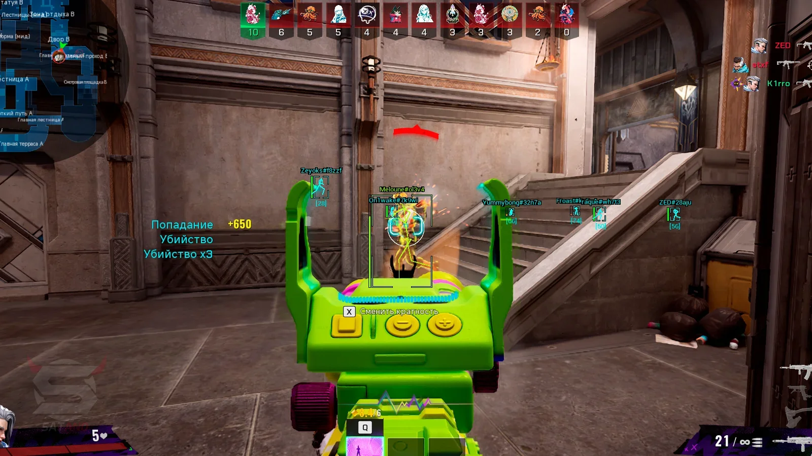 Fragpunk Dullwave cheat screenshot 1