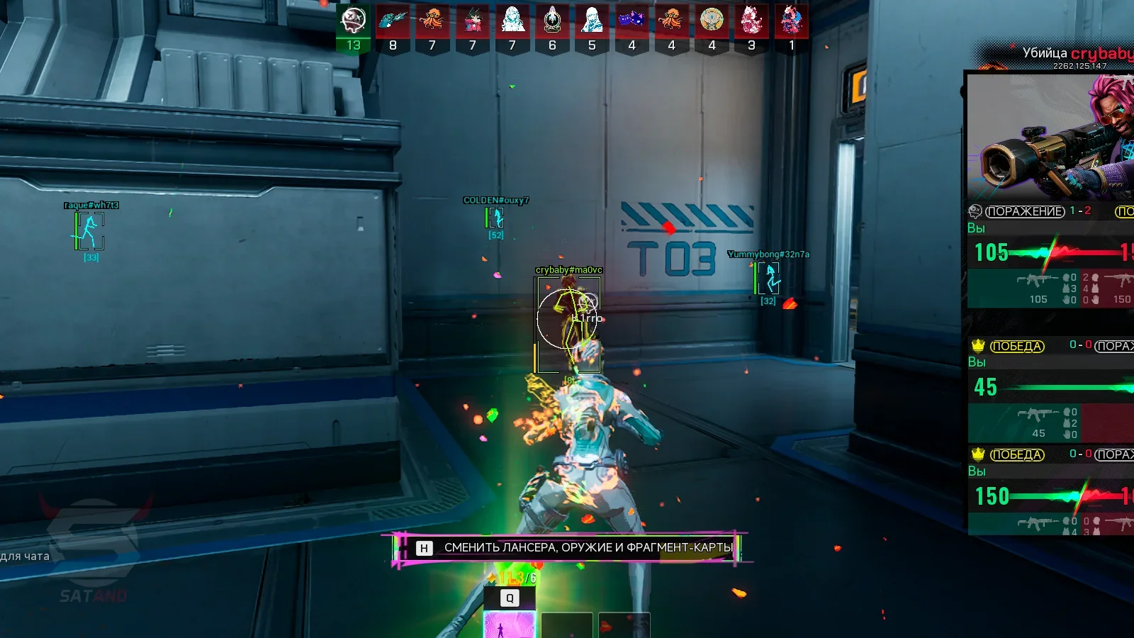 Fragpunk Dullwave cheat screenshot 2