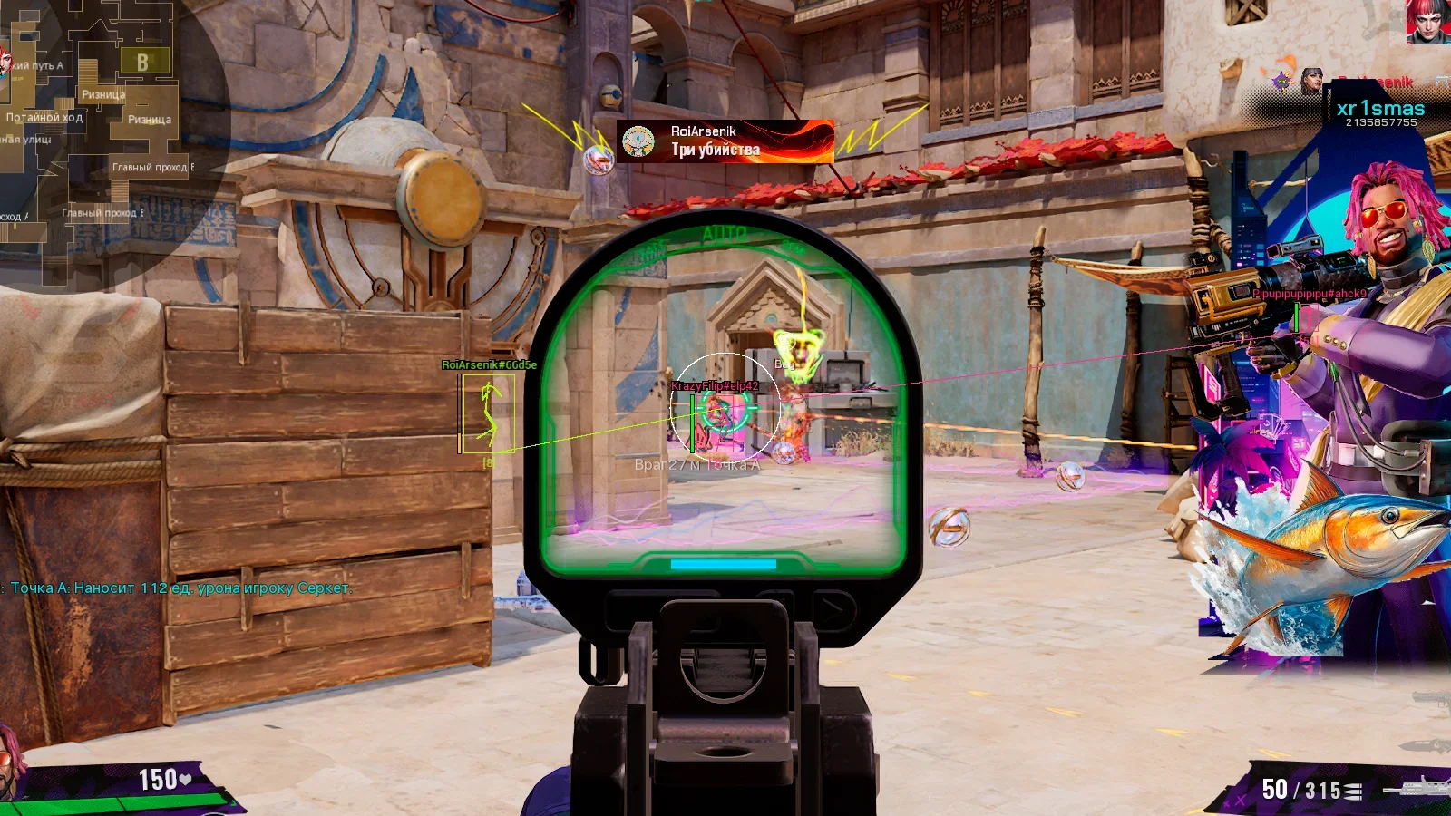 Fragpunk Dullwave cheat screenshot 3