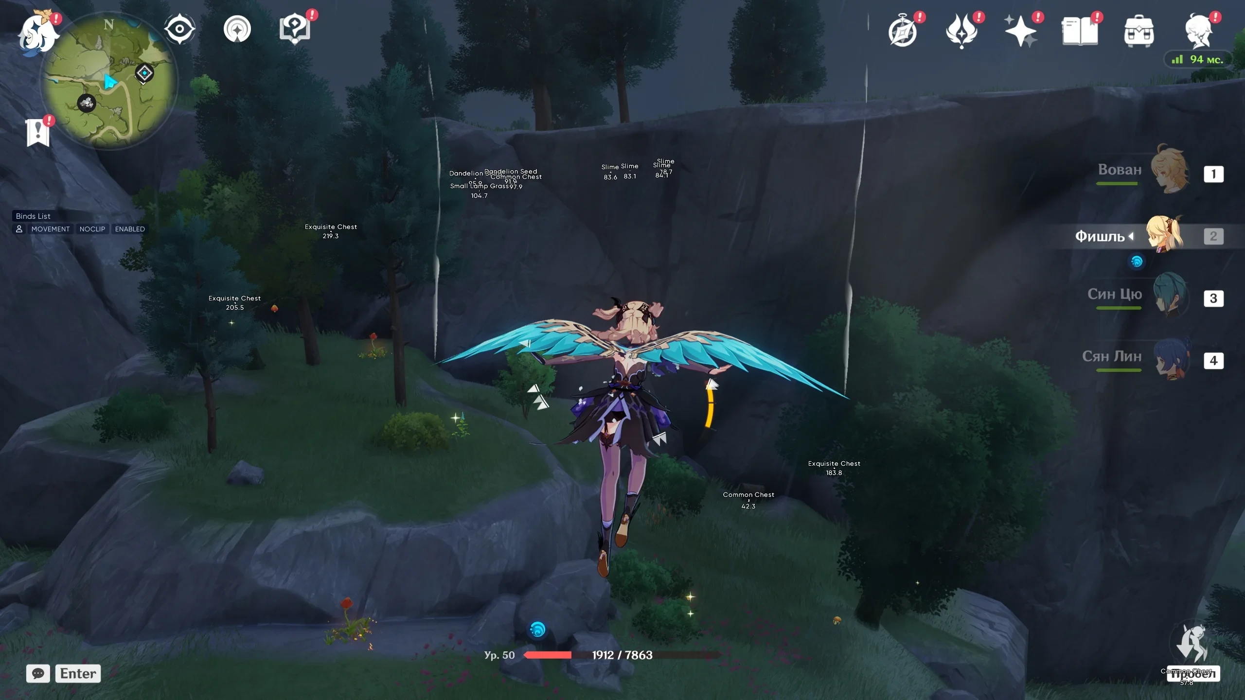 Genshin Impact Unicore ESP screenshot 3