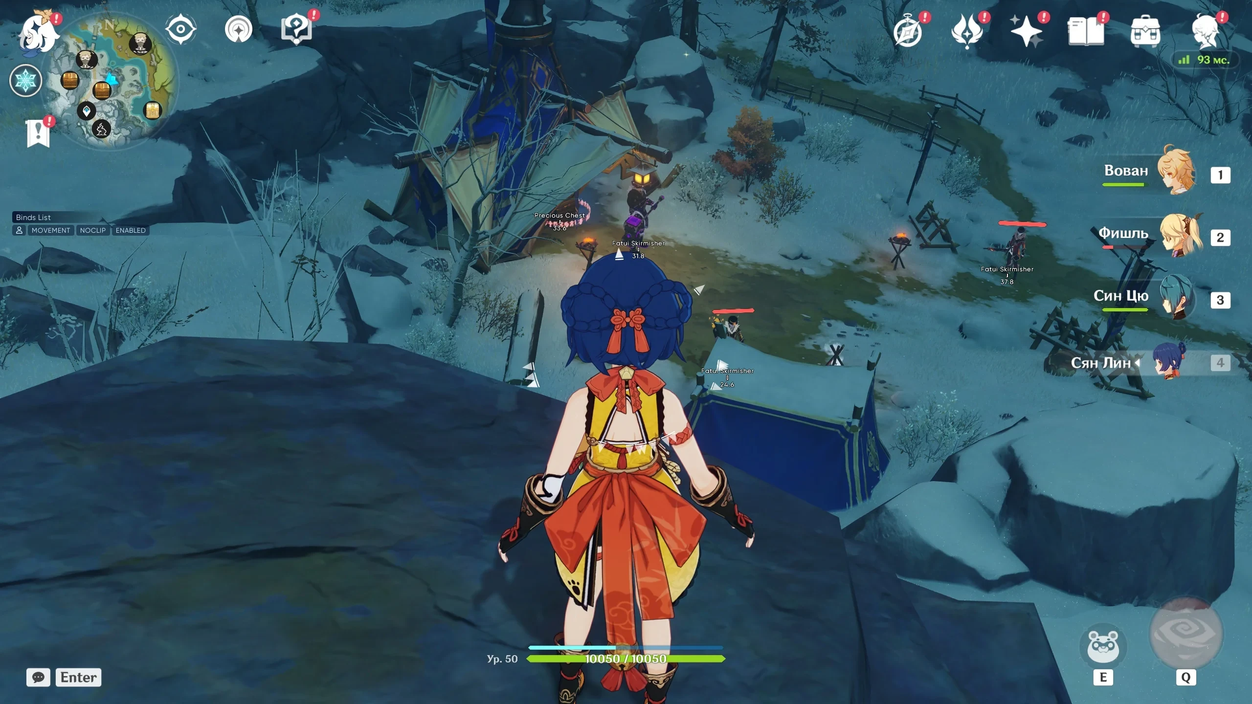 Genshin Impact Unicore ESP screenshot 6