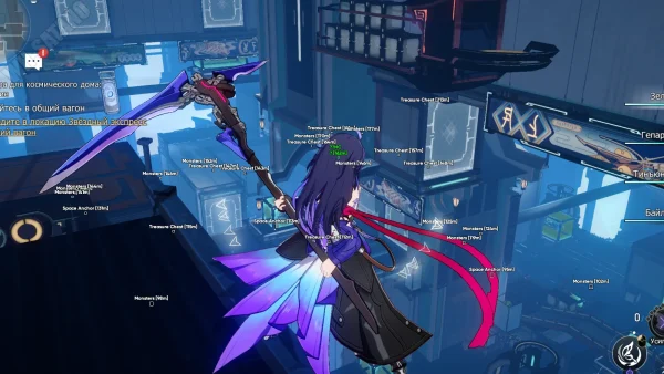 Honkai Star Rail Unicore cheat screenshot 1