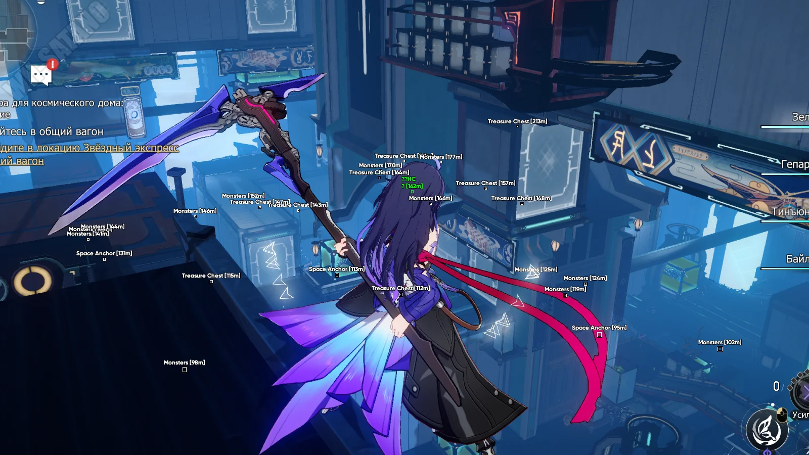 Honkai Star Rail Unicore cheat screenshot 1