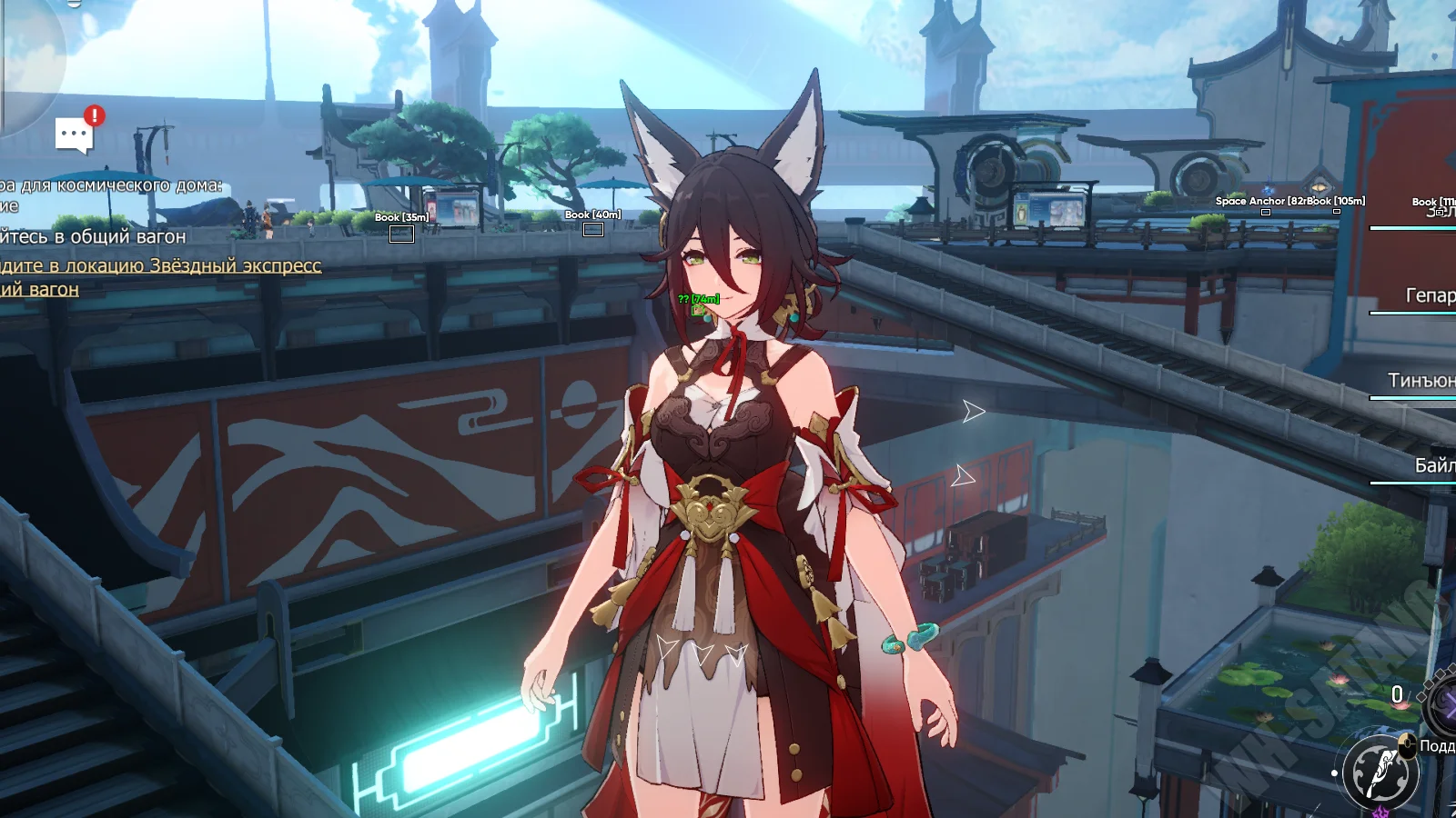 Honkai Star Rail Unicore cheat screenshot 4