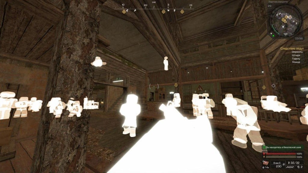 STALCRAFT Phoenix chams screenshot 1