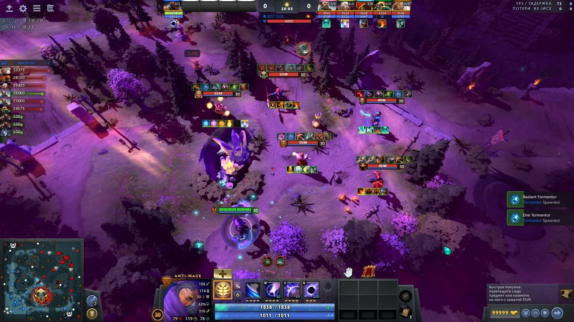 Dota 2 Umbrella cheat screenshot 2